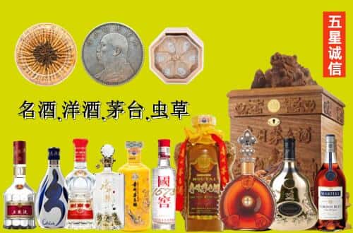 临夏州国尊烟酒商行
